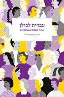 Hila Amit - Hebräisch für Alle