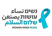 Women Wage Peace